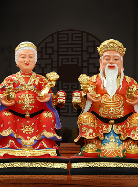 12寸16寸土地公土地婆福德正君像