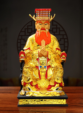 12寸新款五海龙王居家供奉保平安
