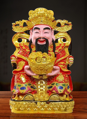 新款聚宝盆财神爷树脂工艺品