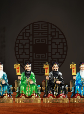 新款药王神像孙思邈医仙医圣摆件