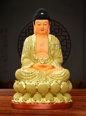 大日如来释迦佛家用保平安