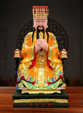 东岳大帝像玉皇大帝家用保平安