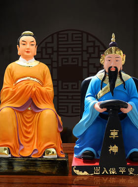 路神神像家用工艺品车神佛像