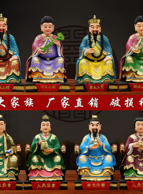 新款胡黄常蟒白灰工艺品摆件