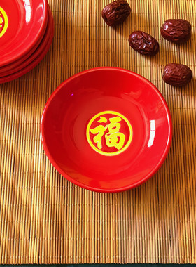 红色碟婚庆小圆碟家用陶瓷小食碟