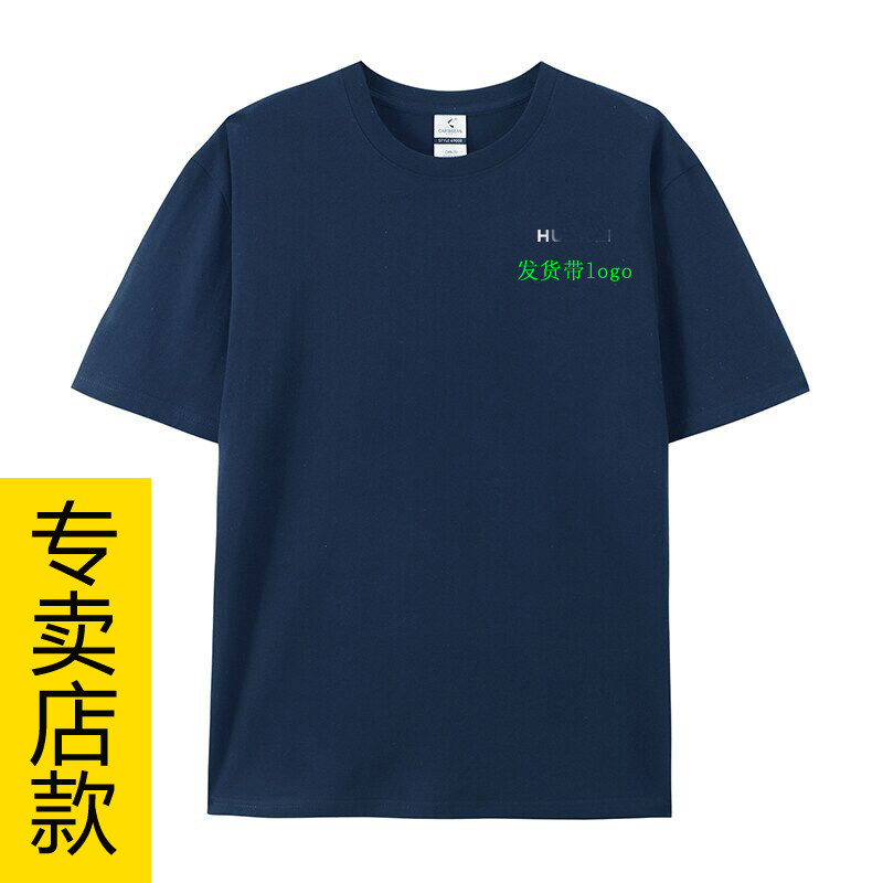高档华工衣短袖纯棉工作服员工体验店移动电信联通手机店工装衣服