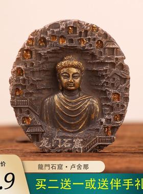 庐舍那冰箱贴龙门石窟河南旅游洛阳伴手礼小礼品纪念品千窟为佑3D