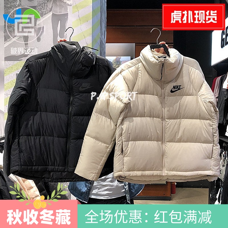 现货 耐克NIKE 2018冬季女子保暖休闲运动羽绒服939437-010/008|ruв категории спортивный костюм/досуг одежды, движение вниз куртка - от Buy2taobao.com для оказания профессиональной услуги покупки агента Taobao