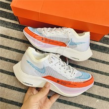 耐克Nike Vaporfly Next% 2 马拉松运动鞋跑步鞋 CU4123 FB1848