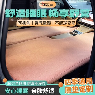 定制床套车载拉丝垫适配床笠一比一尺寸贴合四季通用棉麻绒单床套