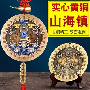 全铜山海镇挂件太极八卦图室内室外凹凸镜家用乔迁大门口客厅摆件