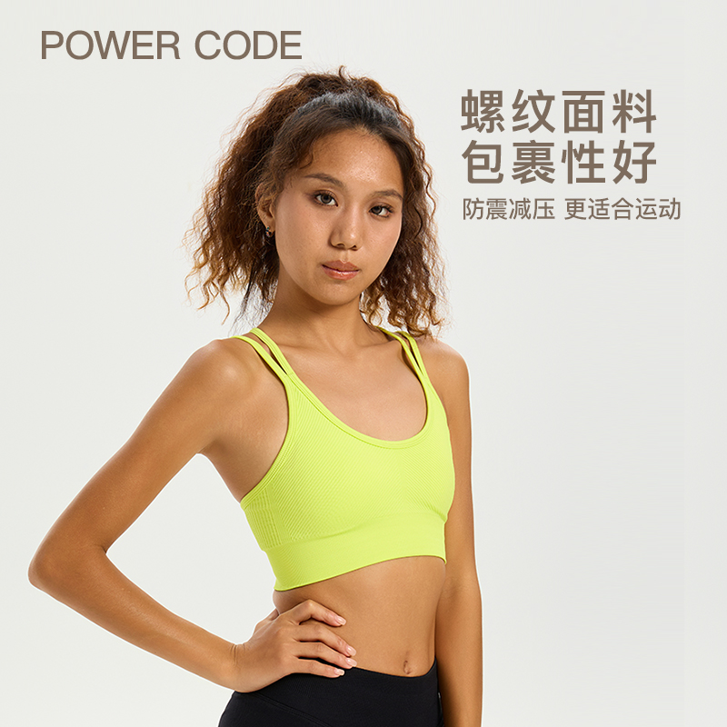 【PC极光】美背健身瑜服运动文胸