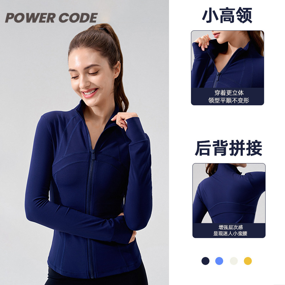 冬高领运动外套瑜伽上衣