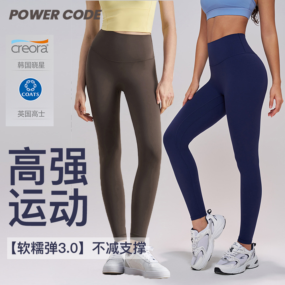 裸感薄款普拉提瑜伽裤女瑜伽裤