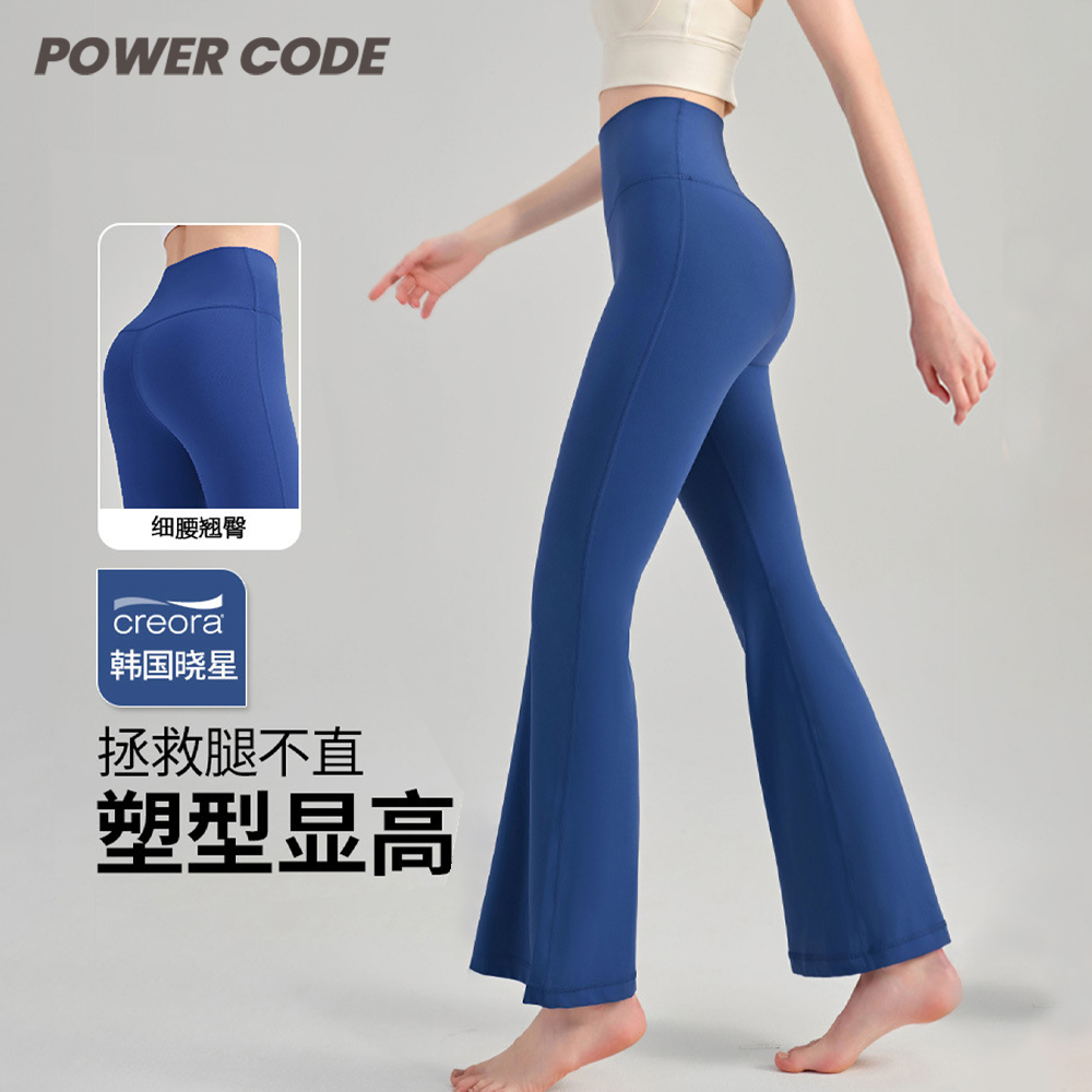 秋季薄款瑜伽裤女微喇健身运动裤