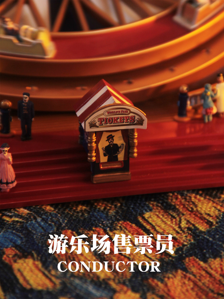 미국 MR.CHRISTMAS 회전차안틱 오르골 오르골 소년 생일 크리스마스 선물