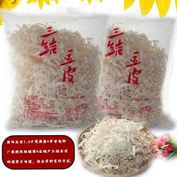 湖北特产应城三结手工豆皮 豆丝 豆折粮食干货原味1400克装包邮