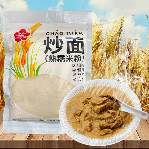 熟糯米粉湖北荆州阴米粉即食烘焙