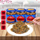 多规格湖北非遗技艺京山特产香辣牛肉鲜肉白花菜酱蘸料速食 包邮