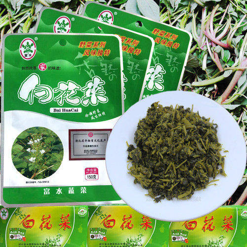 湖北京山特产原味白花菜野菜腌酱菜咸菜坛子菜下饭菜泡菜即食包邮 - 封面