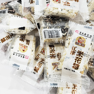 重庆江津米花糖 芝麻官油酥米花糖500g 独立小包装米花糖传统糕点