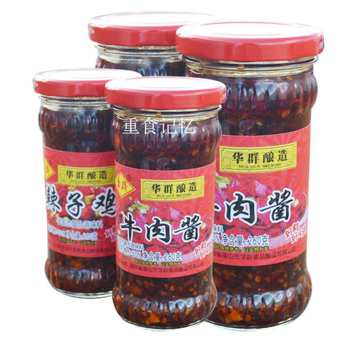 华群牌红辣椒带骨辣子鸡260gX12瓶 牛肉酱开胃菜拌饭酱下饭酱辣酱
