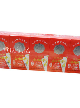 【5条包邮】重庆合川250g桃片