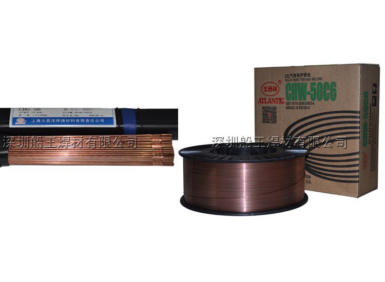 上海大西洋CHW-50C6气保焊丝ER50-6气体保护焊丝0.8/1.0/1.2|ruв категории оборудование/инструменты, ручной инструмент, сварка струей, электрический провод - от Buy2taobao.com для оказания профессиональной услуги покупки агента Taobao