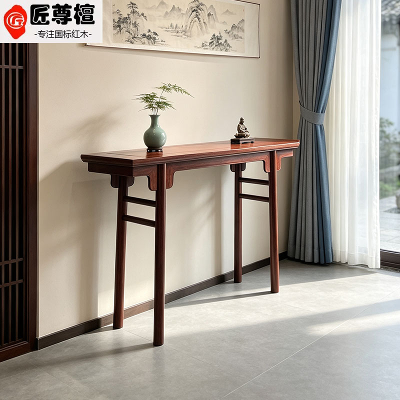 红木条案中式非洲刺猬紫檀实木玄关桌客厅供桌长条桌家用古典家具