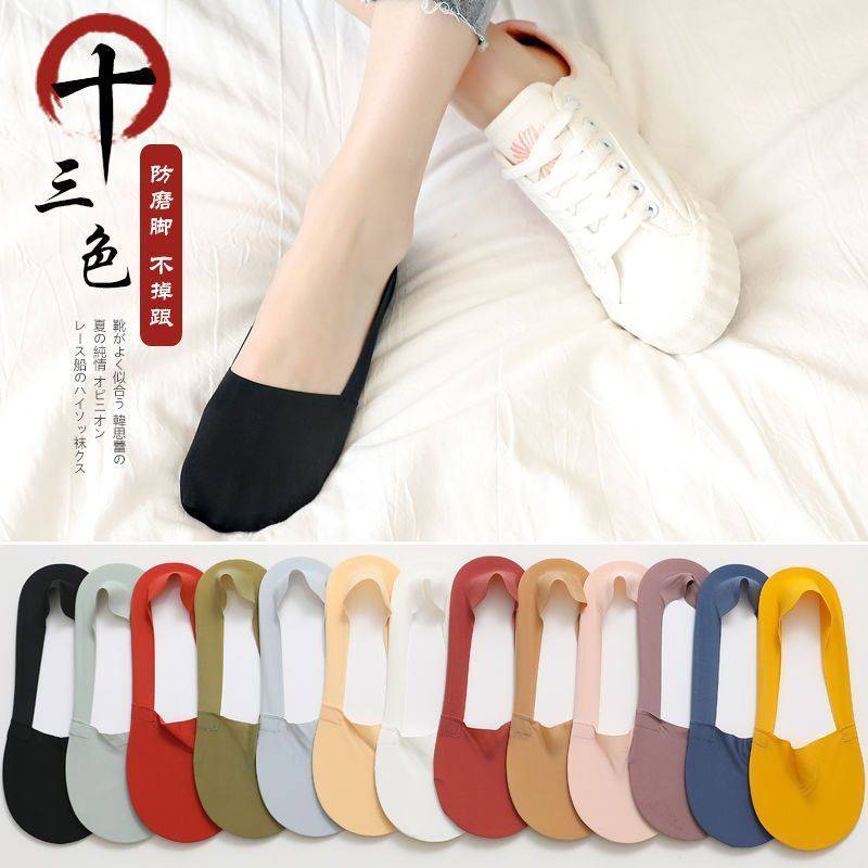 冰丝袜子女低帮浅口船袜可爱春秋天短棉袜夏季薄款隐形袜套女防滑,女士内衣/男士内衣/家居服,船袜,淘宝优惠券,粉丝福利购,淘宝优惠卷