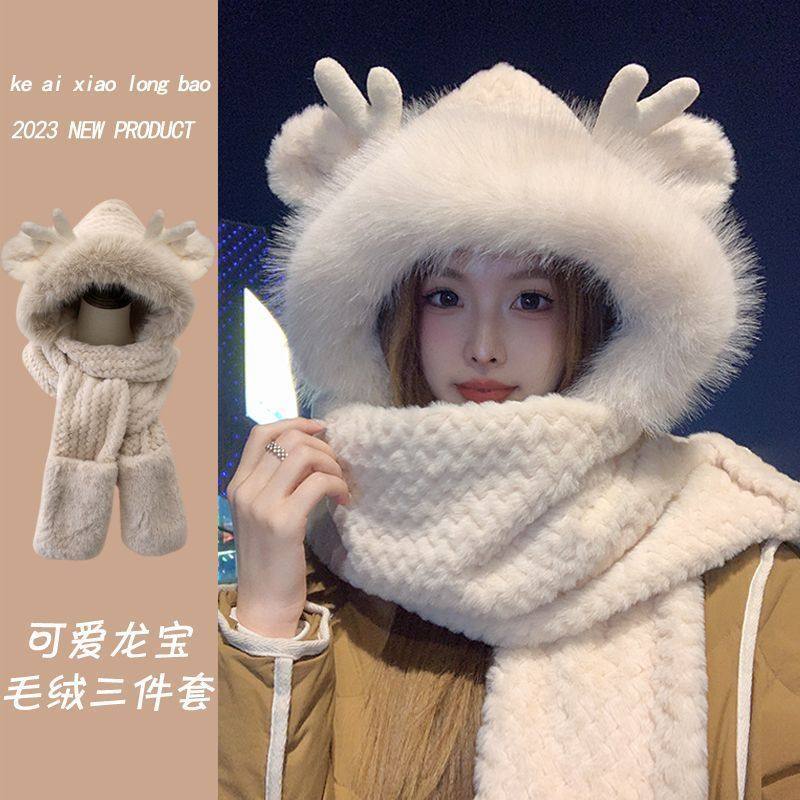 秋冬季2024新款龙角帽子围巾手套一体女保暖毛绒三件套可爱连帽女,童装/婴儿装/亲子装,多件套 帽子、围巾、手套等组合,淘宝优惠券,粉丝福利购,淘宝优惠卷