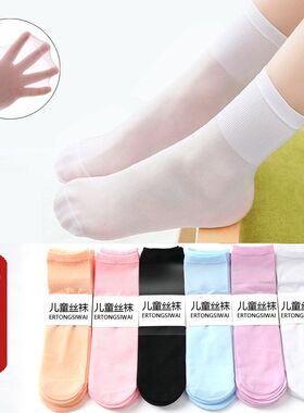 儿童丝袜夏季薄款宝宝男孩男童女童中筒袜夏天薄袜子舞蹈袜防勾丝