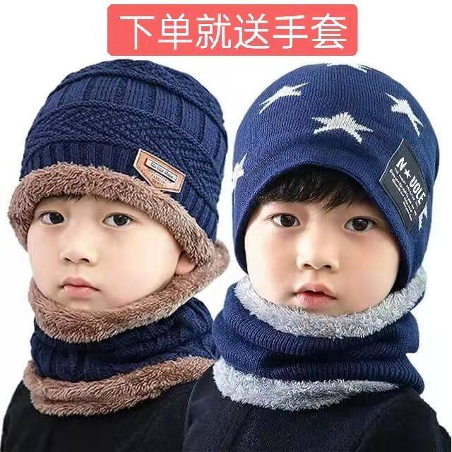 儿童帽子潮韩版加绒套装新款秋冬季男孩女童护耳毛线帽送口罩,服饰配件/皮带/帽子/围巾,防晒帽,淘宝优惠券,粉丝福利购,淘宝优惠卷