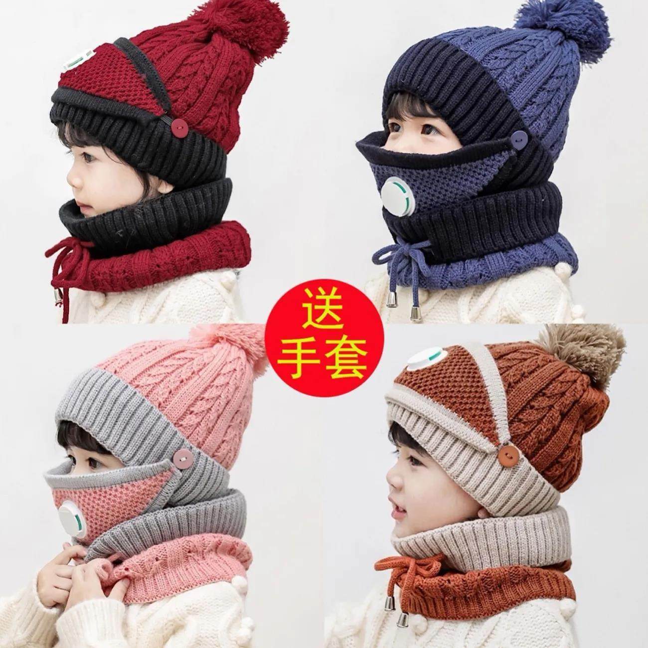 秋冬季儿童帽子护耳保暖加绒加厚宝宝针织男童女孩童帽围脖亲子,服饰配件/皮带/帽子/围巾,防晒帽,淘宝优惠券,粉丝福利购,淘宝优惠卷