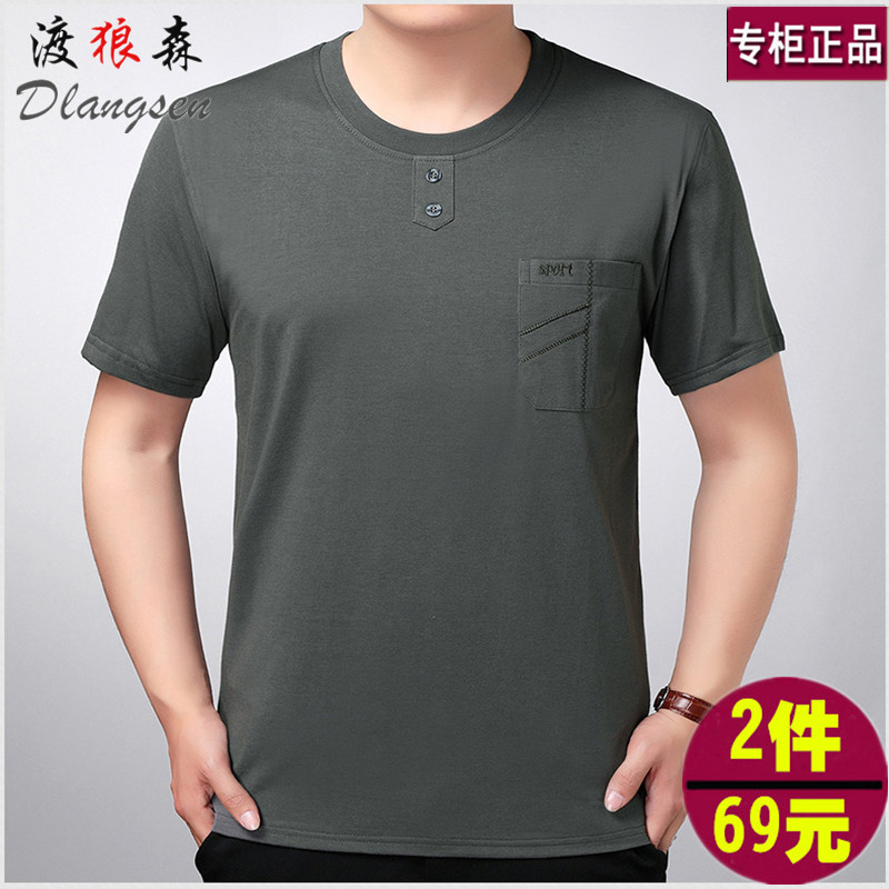 ?#24515;?#20154;男士短袖t恤40-50岁爸爸夏装上衣夏天纯棉50-60岁中老年人