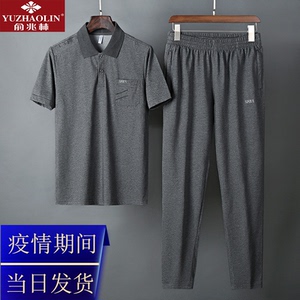 俞兆林中老年人短袖套装男休闲运动服纯棉长裤两件套爸爸夏季中年