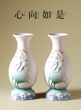 陶瓷慈韵花瓶供佛莲花瓶鲜花水培插花供花瓶佛堂佛前装饰佛具摆件
