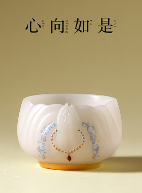 璞玉合十供杯喜乐供杯大悲圣水杯供奉观音菩萨财神爷供佛摆件