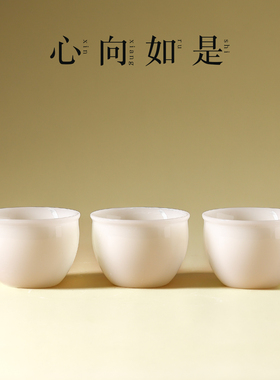 璞玉白瓷满仓供杯供杯大悲圣水杯供奉观音菩萨财神爷佛前供佛摆件