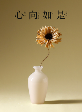 白瓷玉净瓶观音瓶小号美人瓶插花陶瓷摆件供佛禅意净水花瓶佛前