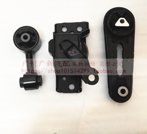 骐达颐达机头拉杆吊杆机脚胶