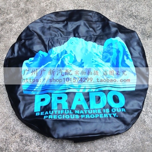 适配丰田霸道普拉多 3400 4000 2700 备胎罩 轮胎布罩 LC120 LC95