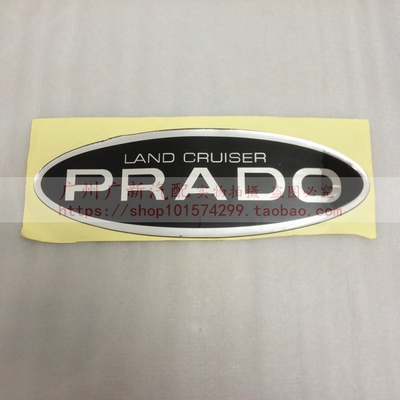 霸道普拉多LC120备胎罩PRADO字标
