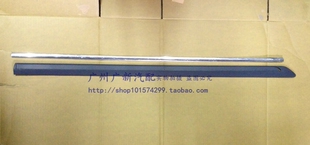 适配06 07 08 09 10 11年丰田凯美瑞 车身饰条车门防撞条腰线亮条