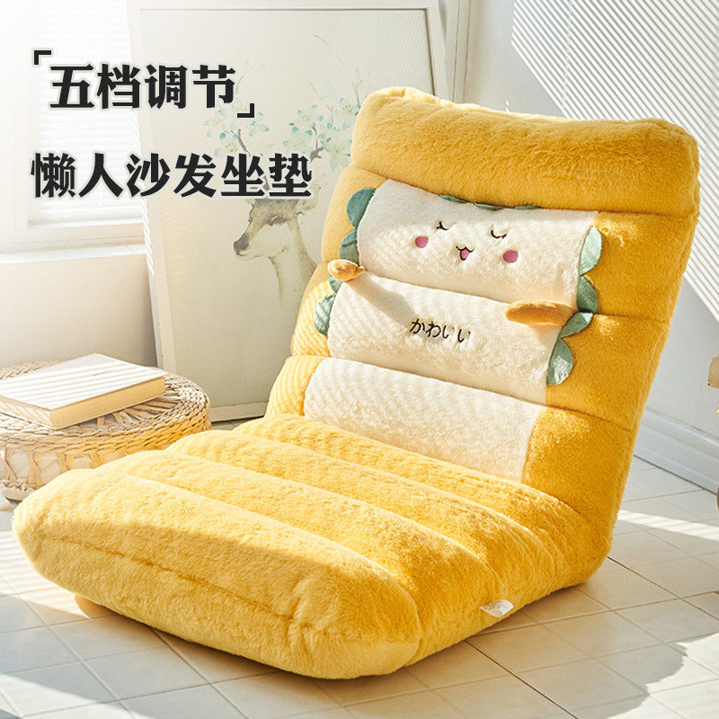 SI6窗地板坐垫榻榻米阳台看书靠背垫一体卧室地上懒人沙发加厚,橡塑材料及制品,亚克力管/有机玻璃管,淘宝优惠券,粉丝福利购,淘宝优惠卷