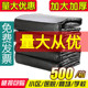 众之亿大号垃圾袋黑色加厚超大物业酒店环卫特厚80X100收纳厨房商