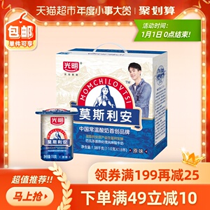 88VIP：38.24元包邮  光明 莫斯利安杯装酸奶早餐110g*18盒*2件+ 盼盼老面包620g+ 大大卷切切乐 口香糖30g