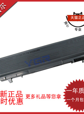 适用戴尔 NM631 NM632笔记本电池 PT434 PT644 TX283 0KY266 PP27L PP30L U844G  ky477 FU439 E6500n 0KY265