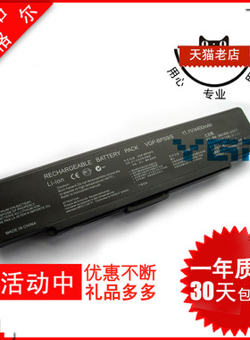 适用于索尼电池 PCG-5G2T 5J2L 5W2T 1T 5K2T 7121T 7131L 7133L 5K1T 5G2L 5G3L 6S2L 6S3L 7111L 8Y2L 8Z1L