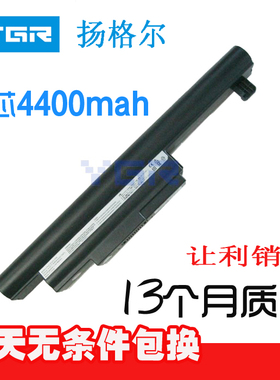 适用神舟 R416 A460-I3/P60 I5 D3 A480,A3222-H54 H34 a24 I3 D4  K480N D1 K480A/p A32-A24笔电池 R430IG